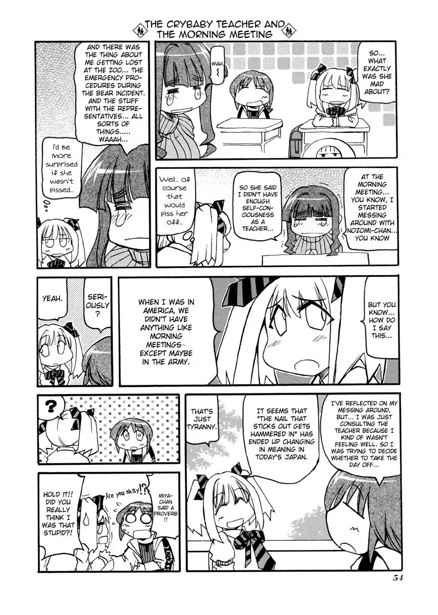 Pani Poni Chapter 74 6